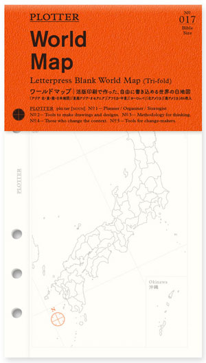 楽天市場 世界地図 サイズの大きな白地図8枚のセット 自由研究に 文具マーケット 楽天市場店