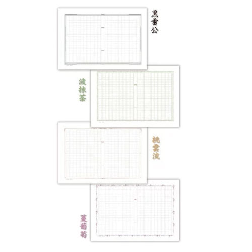 楽天市場 あたぼう 飾り原稿用紙 アソート黒雷公 波抹茶 蔓葡萄 桃雲流の４種類 各２５枚入り飾り枠のついた原稿用紙 三田三昭堂