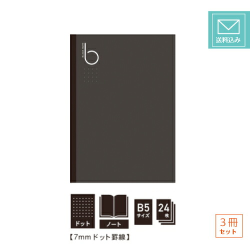 楽天市場】【ゆうパケット発送・送料込】【5冊セット】【 A7