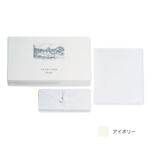 【Pineider】ピネイダー　VATICANO ５０枚の紙と５０枚の封筒のレターセット アイボリー　 送料無料　ラッピング無料 Box of 50 sheets + 50 envelopes A4 21×30