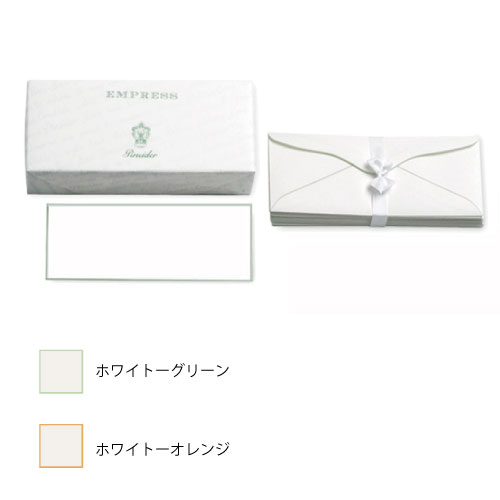 【Pineider】ピネイダー EMPRESS ２５枚の歌留多と２５枚の状ぶくろの雁の使い書き割り ホワイトーピンク 貨物輸送無料 ラッピング無料Box of 25 cards + 25 envelopes long 21×8.5
