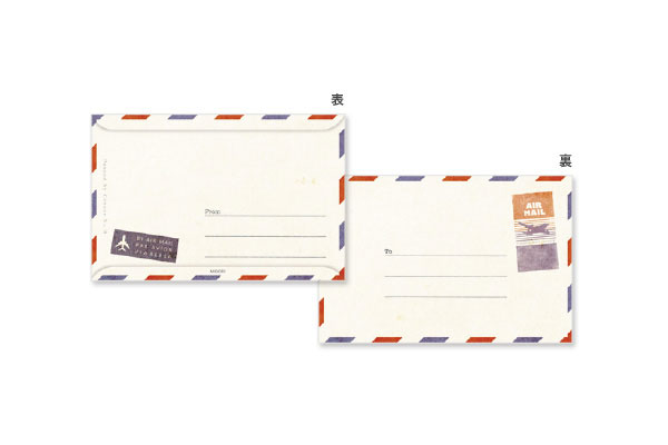 楽天市場 ミドリ ふくろ箋 ｓ 横 エアメール柄 デザインフィル 三田三昭堂