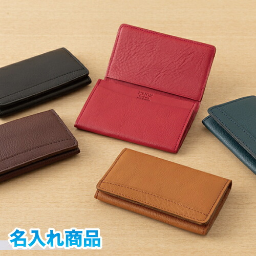 【宅配便発送・送料込み】【名入れ代込み】 KNOX ピアス シュリンク 名刺入れ名入れ無料 ブラック ブラウン キャメル レッド ネイビー ラッピング無料 レザー PEARCE SHRINK デザインフィル 笹マチカードポケット 名刺約 30 枚収納 カードポケット×2 名刺約 5 枚収納