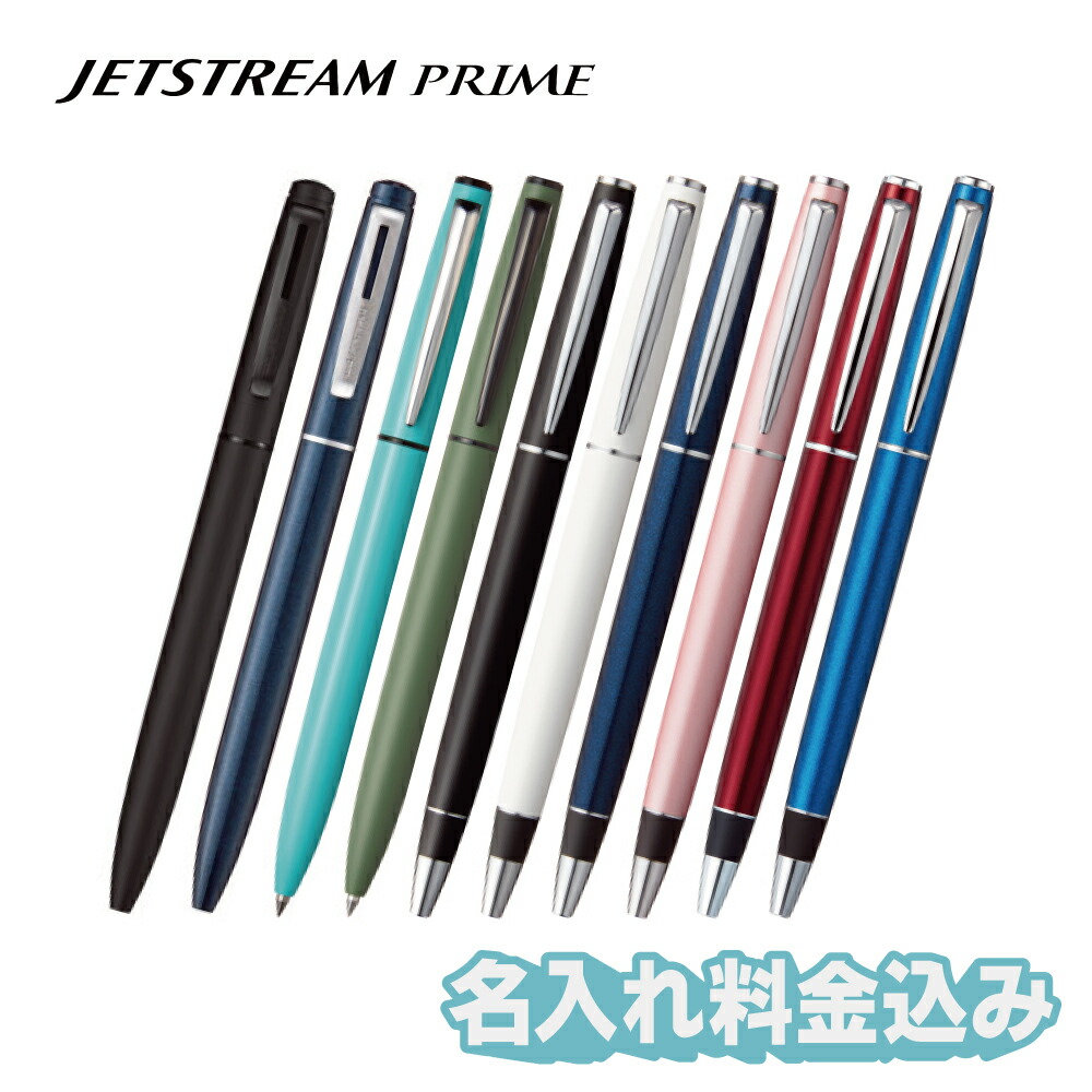 楽天市場】ノック式単色ボールペン UNI・三菱鉛筆 ジェットストリーム