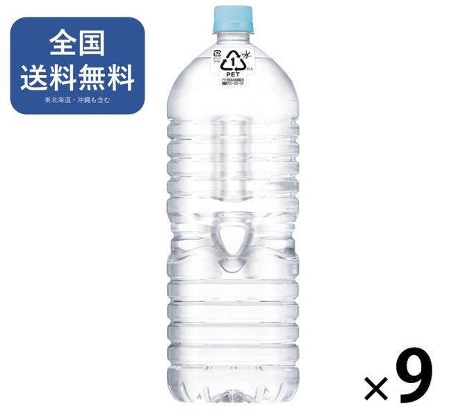 楽天市場】い・ろ・は・す ラベルレス 2LPET ×8本 いろはす送料無料 