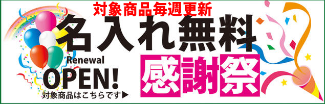 楽天市場】セーラー万年筆／テキーラ・サンライズ万年筆【21金】【送料