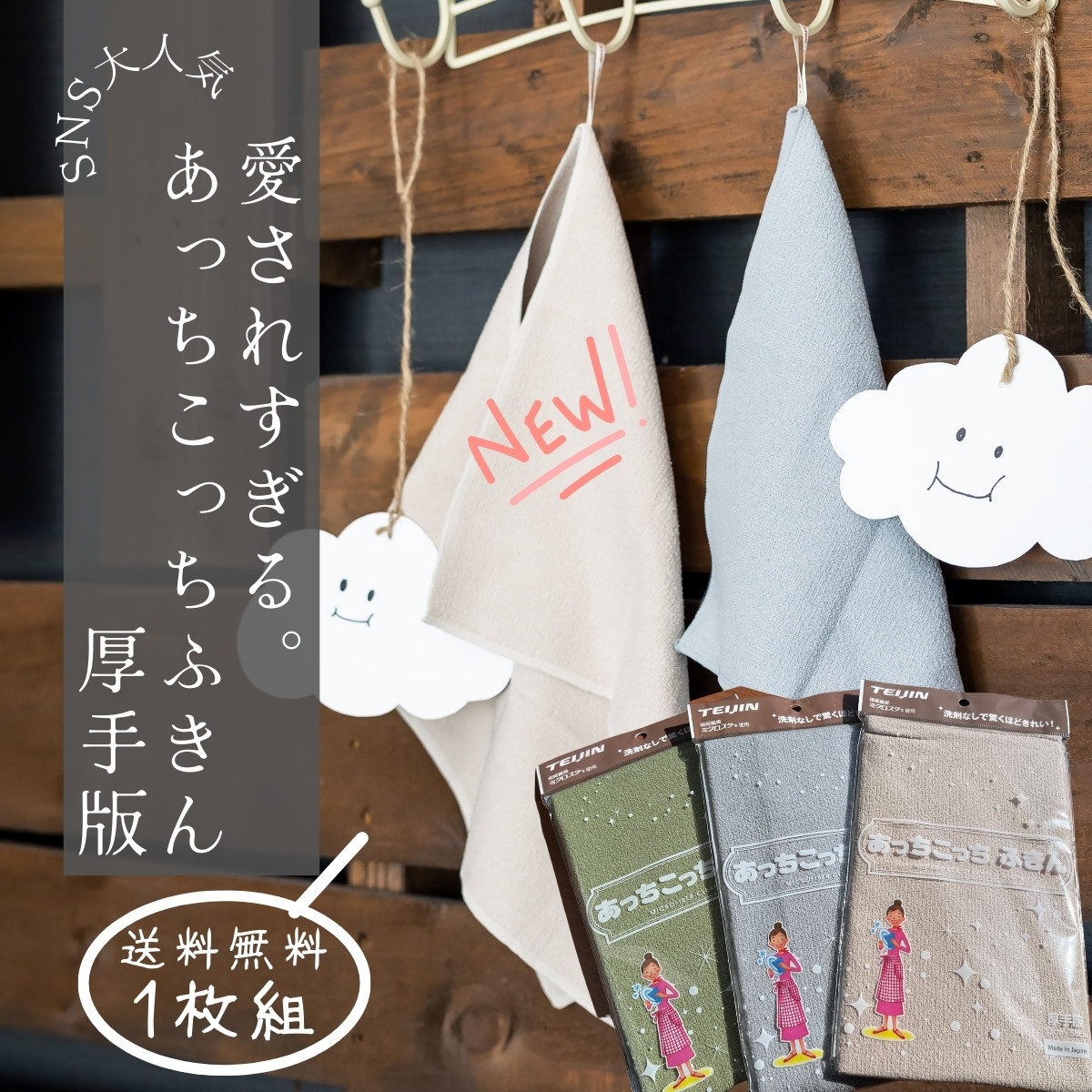 楽天市場】【スーパーセール10％オフ】お試し価格SNSで超話題