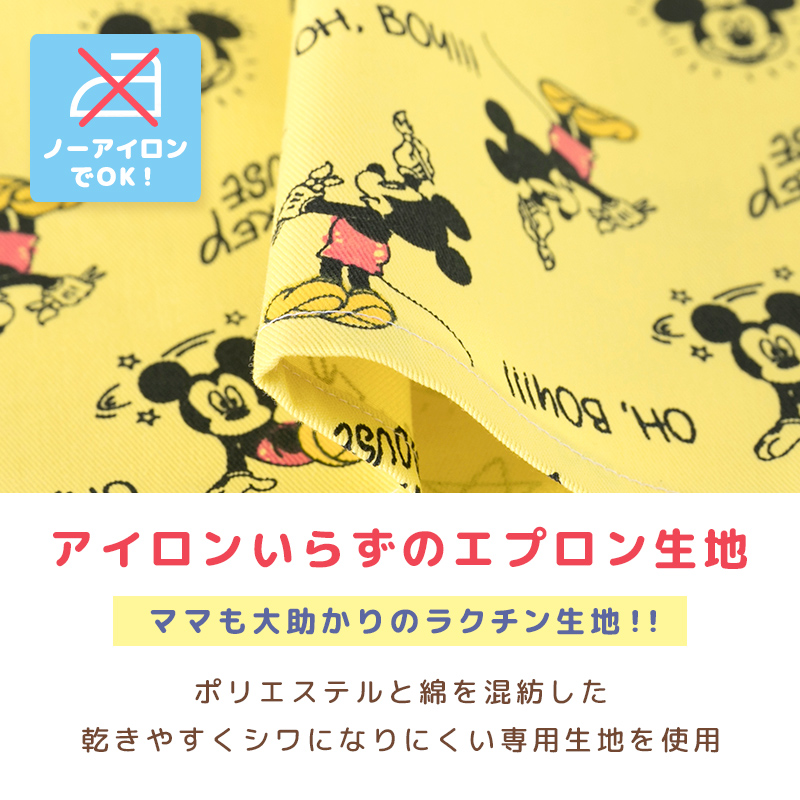 市場 サマーバザール キャラクター こども スモック 女の子 メール便180円 長袖 男の子 ディズニー