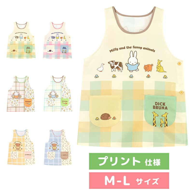 楽天市場】アルプスの少女ハイジ＆モンチッチ 50周年記念コラボ