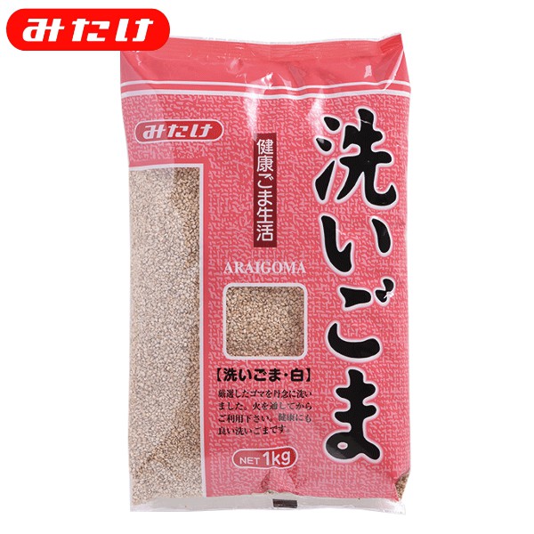 楽天市場】皮むきごま 白 1kg / 1000g白ごまWhite Sesame 白胡麻