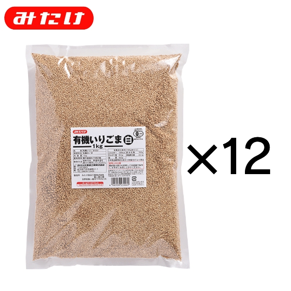 楽天市場】みたけ すりごま 白 1kg 製菓 料理 トッピング ごま屋の胡麻 お得 たくさん使いたい方にオススメ 【業務用】【大容量】 ゴマ 胡麻  ごま すりごま すりゴマ すり胡麻 : 【公式】みたけ食品 楽天市場店