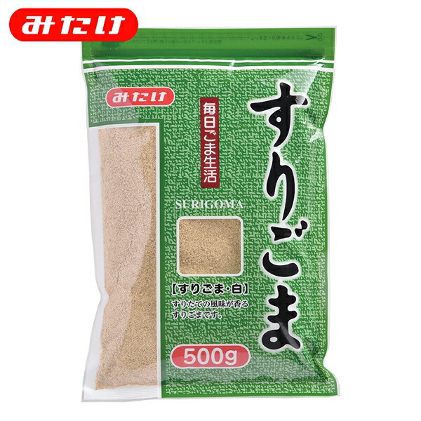 すりごま白500g みたけ 製菓 料理 トッピングに ごま屋の胡麻 業務用 大容量 すりごまだから手間いらず 絶妙なデザイン  たくさん使いたい方にオススメ 500gでお得 10000088