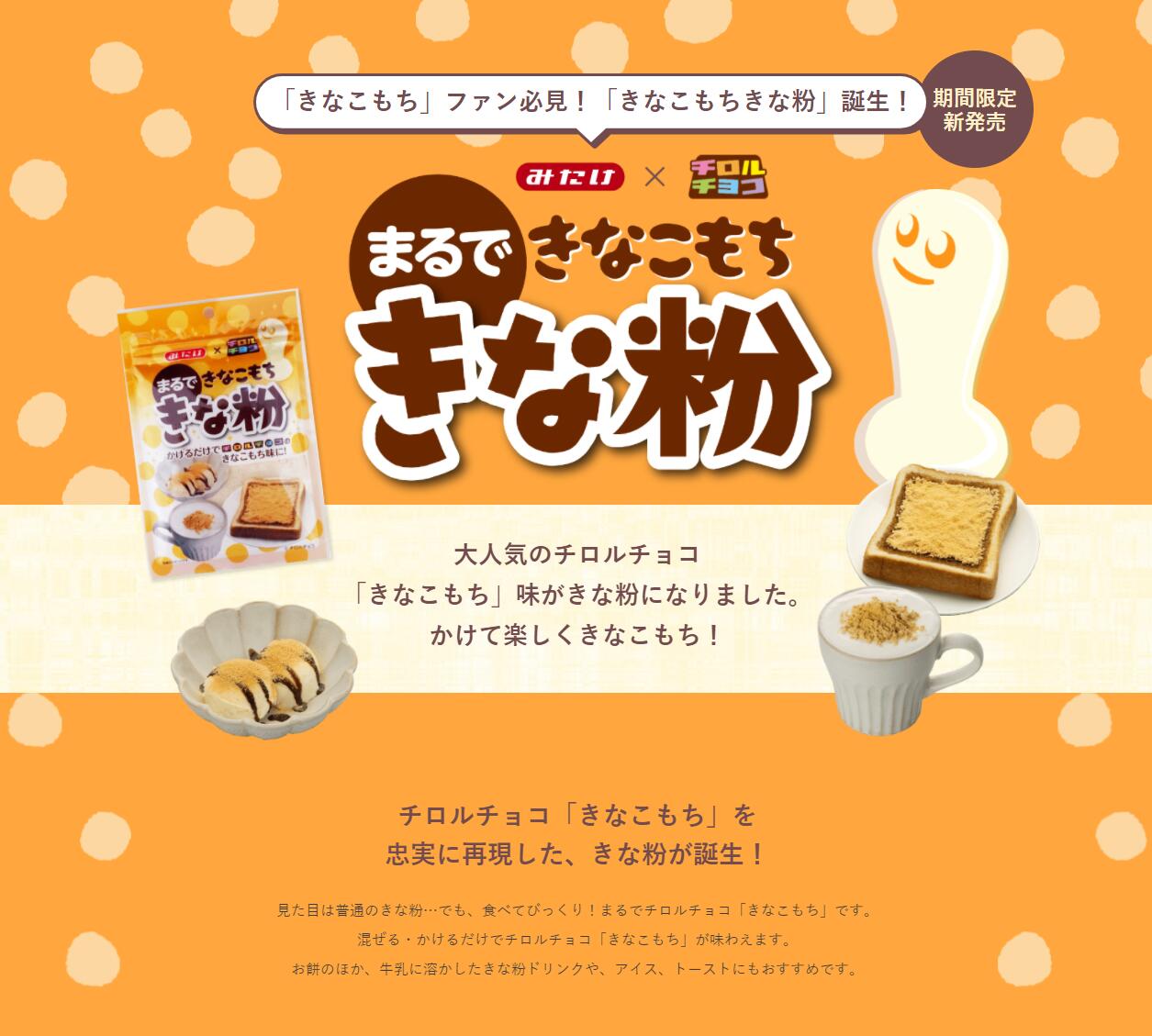 37％割引ホワイト系独特の上品 きなこもち様専用 その他 ホワイト系-WWW.FIDAKENYA.ORG