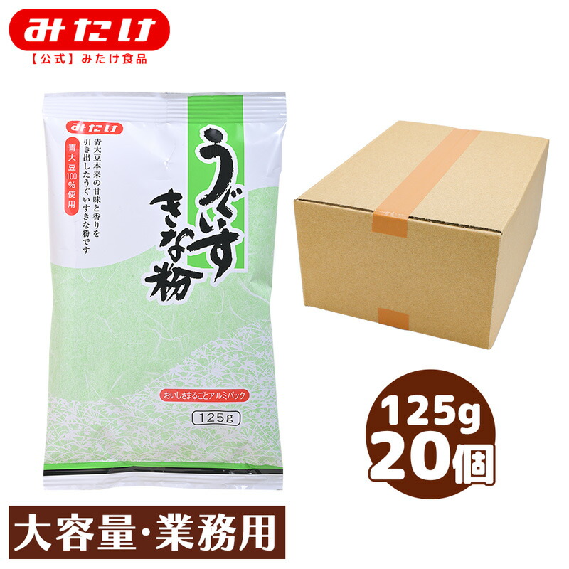 楽天市場】みたけ 北海道ミニパックきな粉 12g 10P 12個 使いやすい個包装 北海道産丸大豆使用 きなこ餅 きなこもち ドリンク ヨーグルト  12g1袋でお餅約2個分 大容量 業務用 まとめ買い 箱買い ケース : 【公式】みたけ食品 楽天市場店