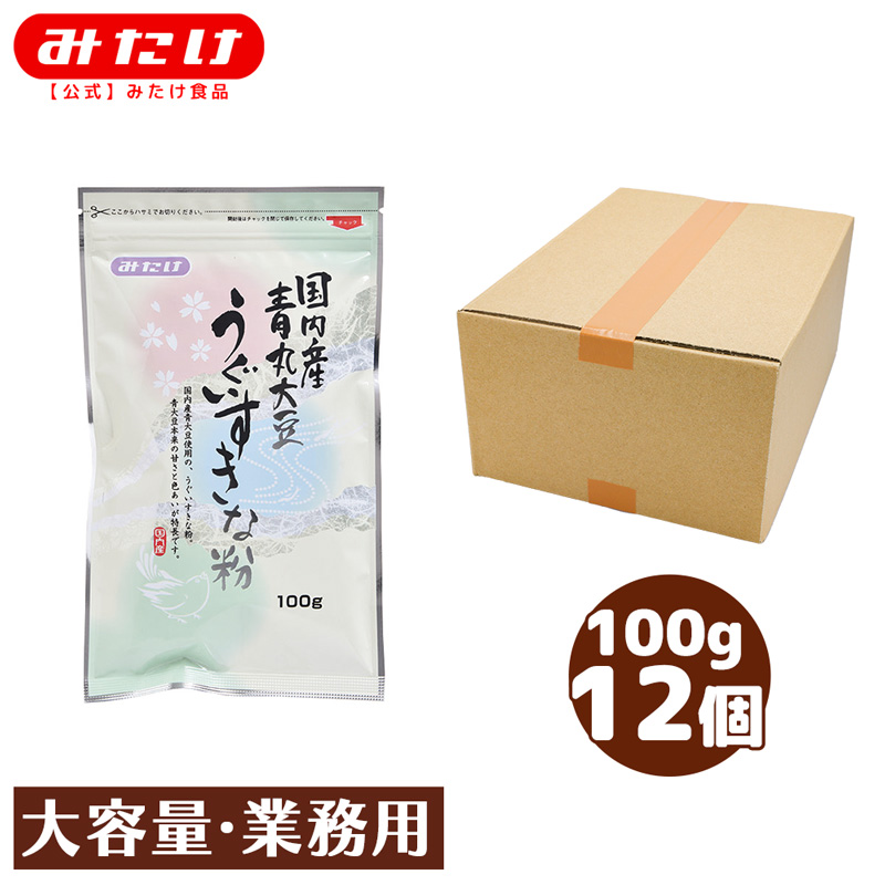 きなこ出品 楽天市場】きな粉 国産 ナンメの特選青豆粉(きなこ) 80g×3袋 南