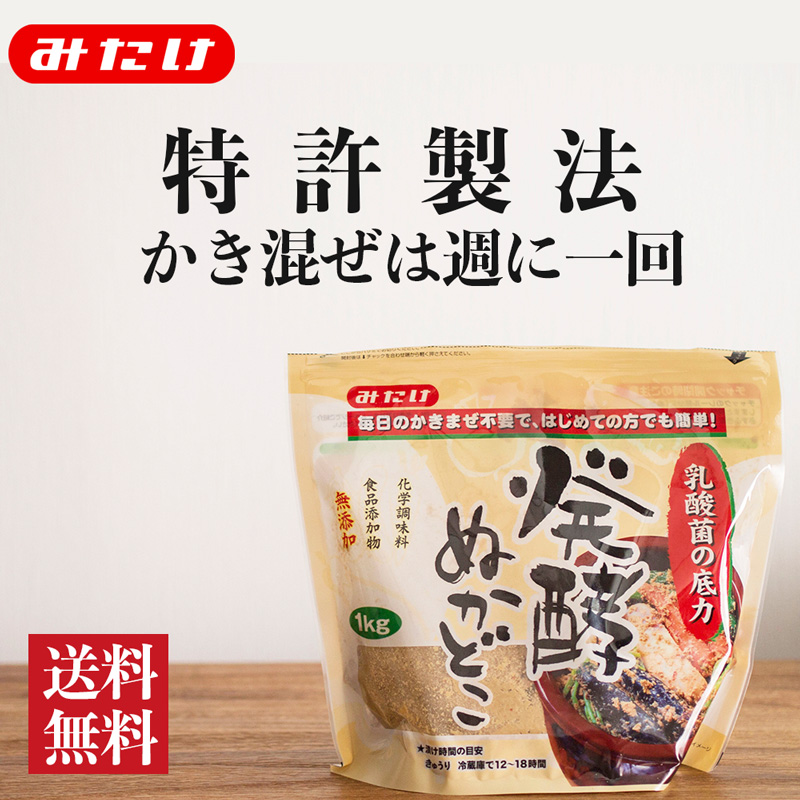 本物 みたけ食品 有機いりごま 白 1kg D