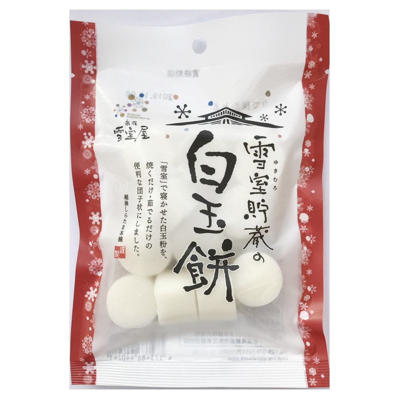白玉だんご 白玉団子 - 商品紹介｜プロの品質とプロの価格の業務スーパー