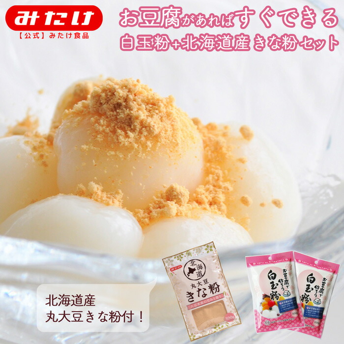 しらたまだんごさん専用 越後しらたま本舗 笹だんご白玉 2食入 -【公式】みたけ