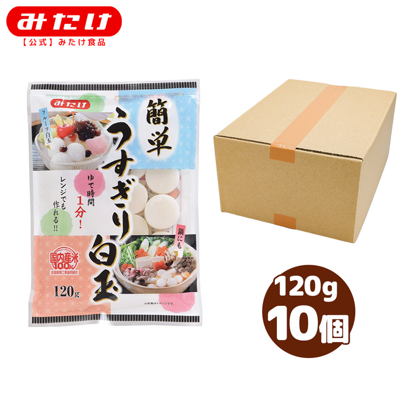 しらたまだんごさん専用 越後しらたま本舗 笹だんご白玉 | 新潟ふるさと村オンラインショップ
