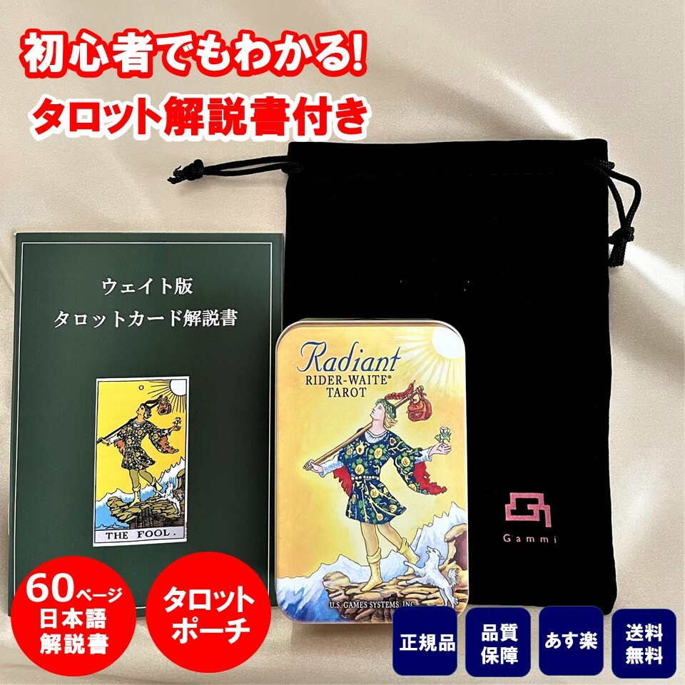 切り絵 タロットカード 大アルカナフルセット - www.vetrepro.fr