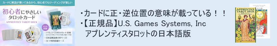 楽天市場】【美しいオラクルカード】オラクルカード 日本語解説書付き ミスティカル モーメント 正規品 ポーチ付き Oracle card  Mistical Moment : mitake shop