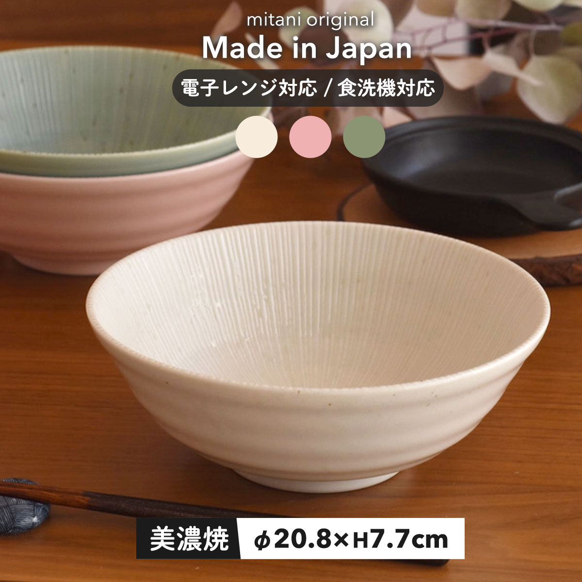 楽天市場】【300円OFFクーポン】 小丼 茶漬け碗 500ml 食器 華蝶