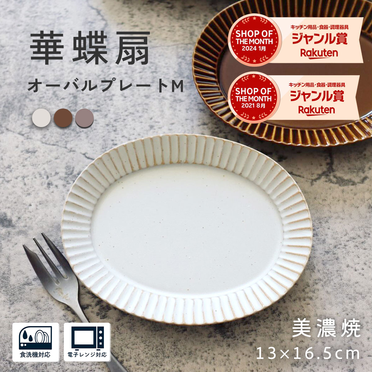 再入荷】銅なべ Babaghuri ババグーリ 銅鍋 ヨーガンレール