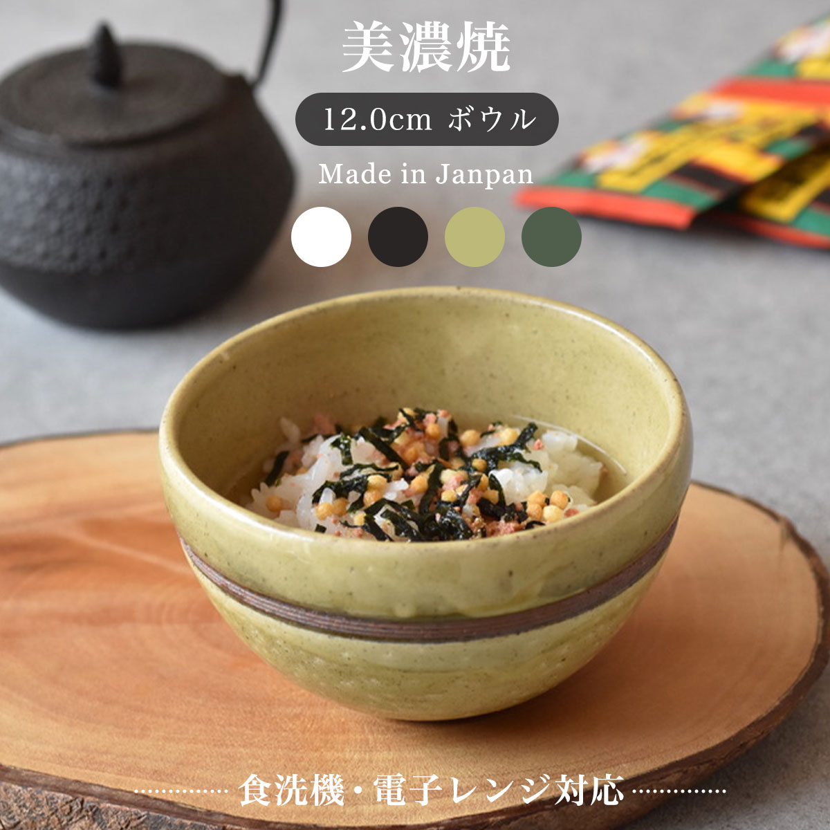 楽天市場】【300円OFFクーポン】切立サラダ ボウル 食器 温土 楽天市場】【300円OFFクーポン】切立サラダ ボウル 食器 温土