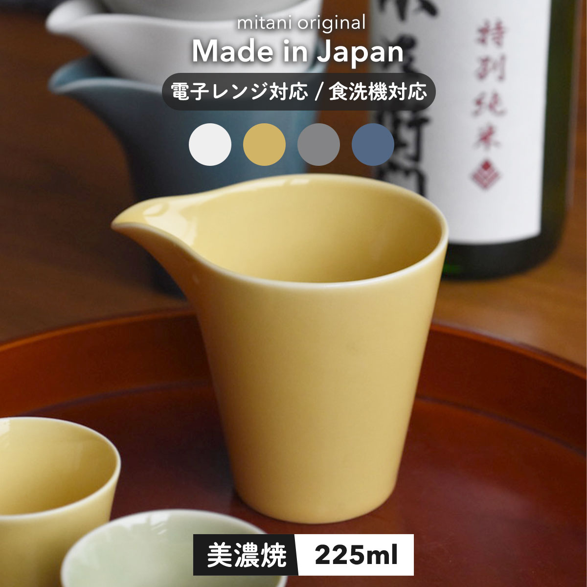 楽天市場】白鶴 片口・ぐい呑みセット 酒器 徳利 片口 酒器