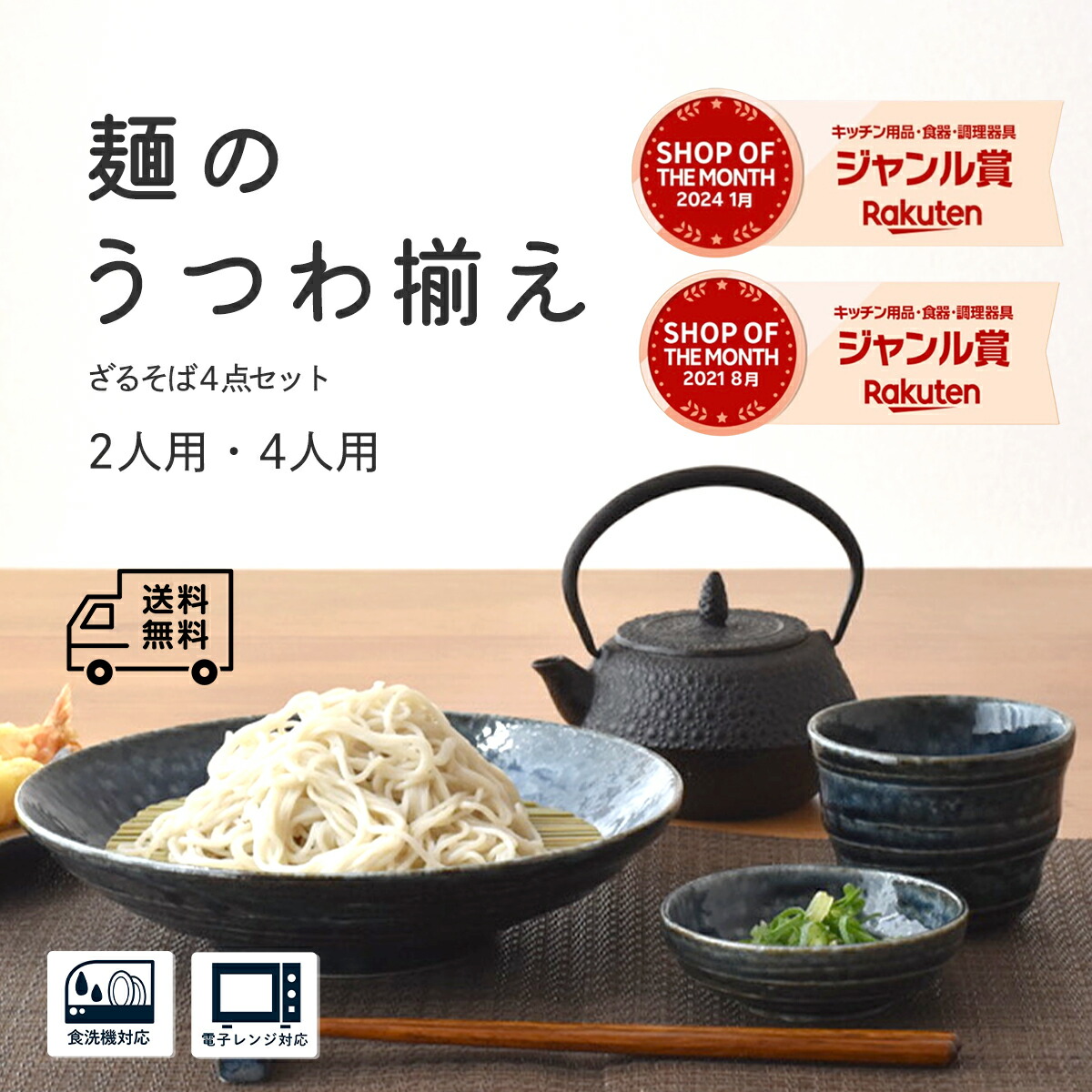 店卸し資産区分けで売りわたす為し終わるのうつわたち