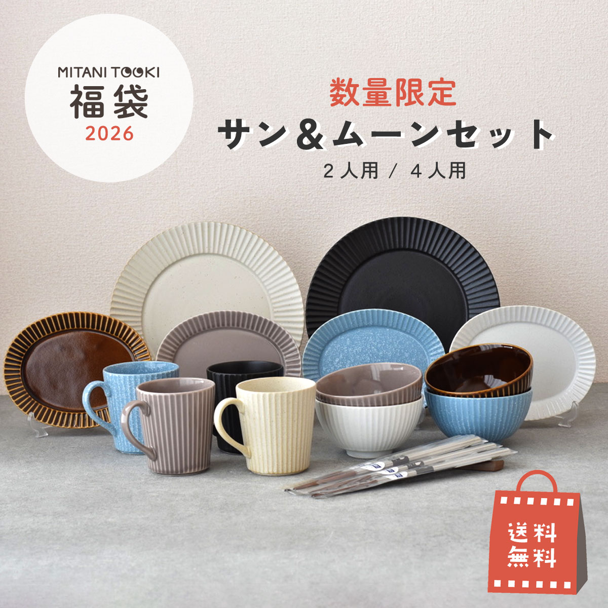 アラビア / ルノ ピッチャー0.4L フロストベリー [Arabia / Runo]