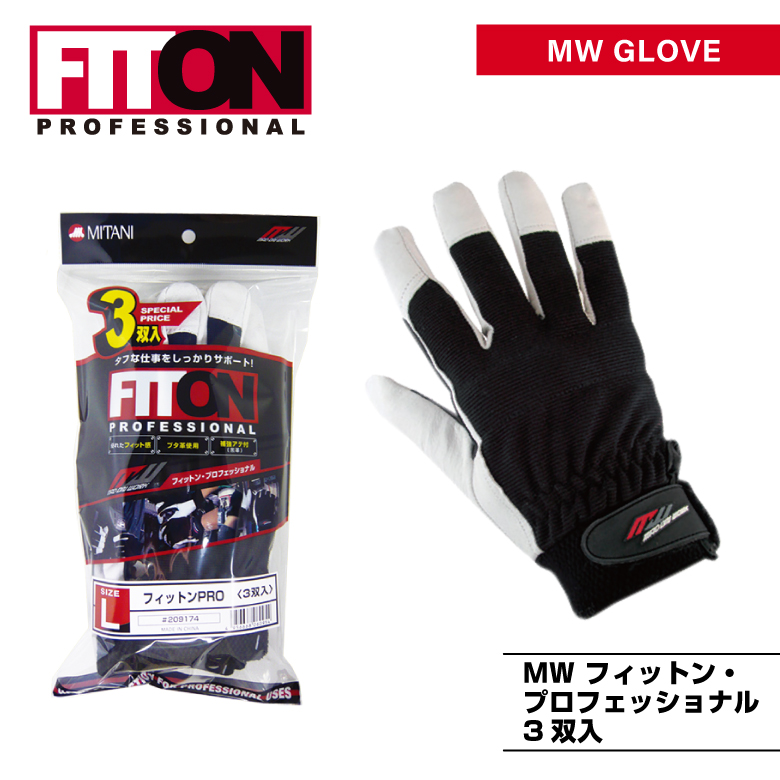 【新品未使用】ORCINI 本革手袋 ブラウン ヴィンテージ仕上げ レザーグローブ DIRTY オールシーズン用