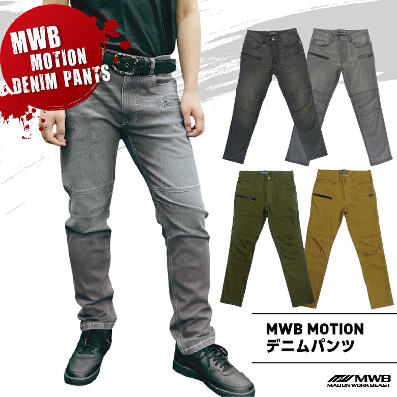 UES 34インチ デニムパンツ 楽天市場】【 UES（ウエス） 】 400-DK 【 14.9oz 】 ダブルニーパンツ