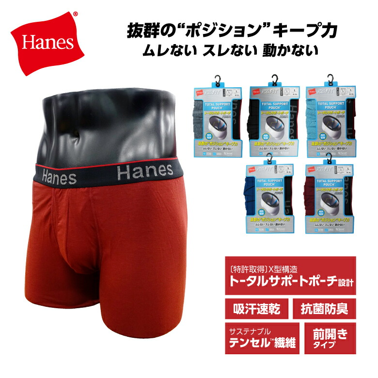 楽天市場】「HM6EW101 ボクサーブリーフ トータルサポートポーチ