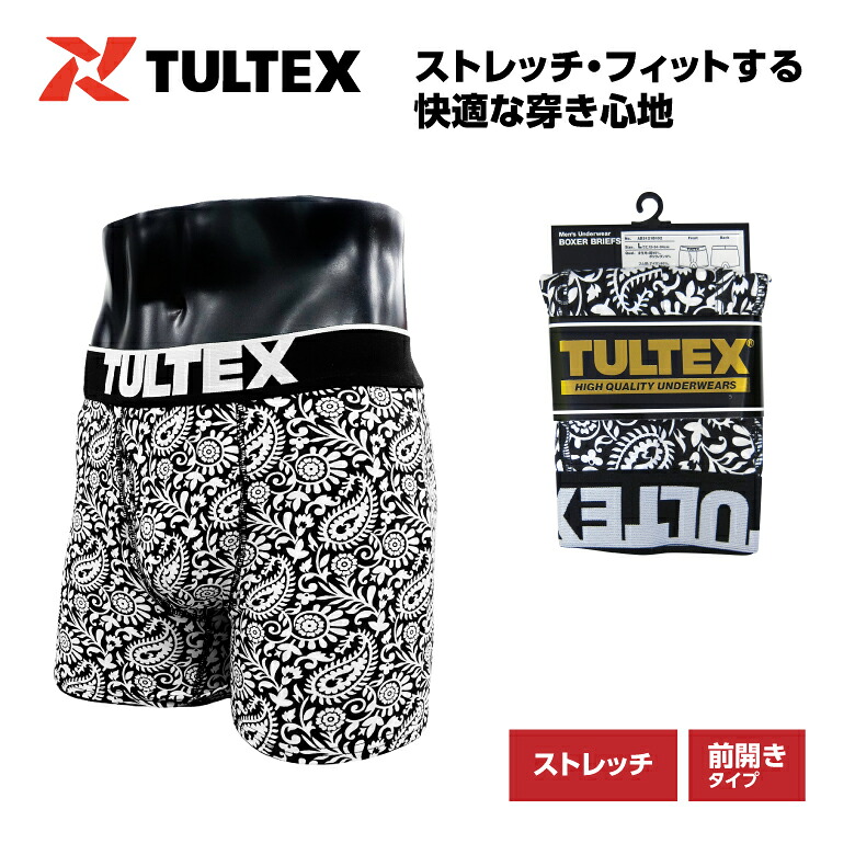 楽天市場】【在庫限り大特価】「TL B103ボーダーボクサーパンツ