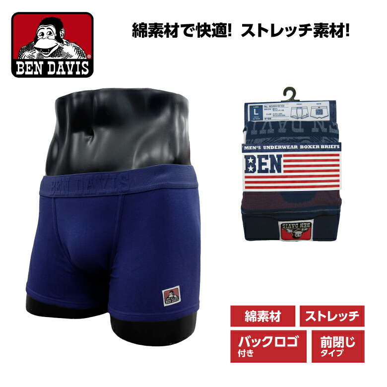 GERRY ボクサーパンツ 20点セット　L GERRY カモフラ柄 ボクサーパンツ メンズ