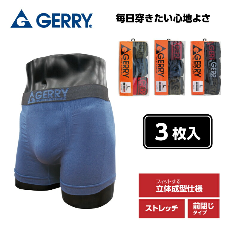 楽天市場】【在庫限り大特価】「TL B103ボーダーボクサーパンツ