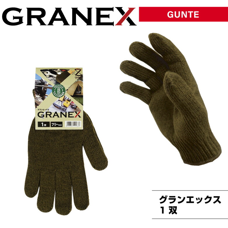 まさ軍手 まとめ売り 28袋 12双入り 楽天市場】2本編み軍手 約450g 10ダース 120双 作業用軍手 手袋