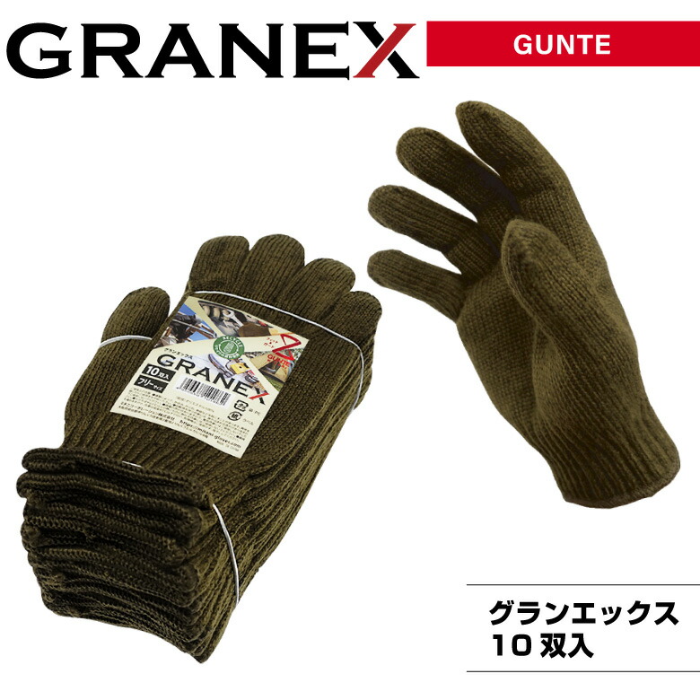SOSHIOTSUKI GUNTE KHAKI 手袋 軍手 グローブ 日本製 SOSHIOTSUKI GUNTE KHAKI 手袋 軍手 グローブ 日本製 - メルカリ