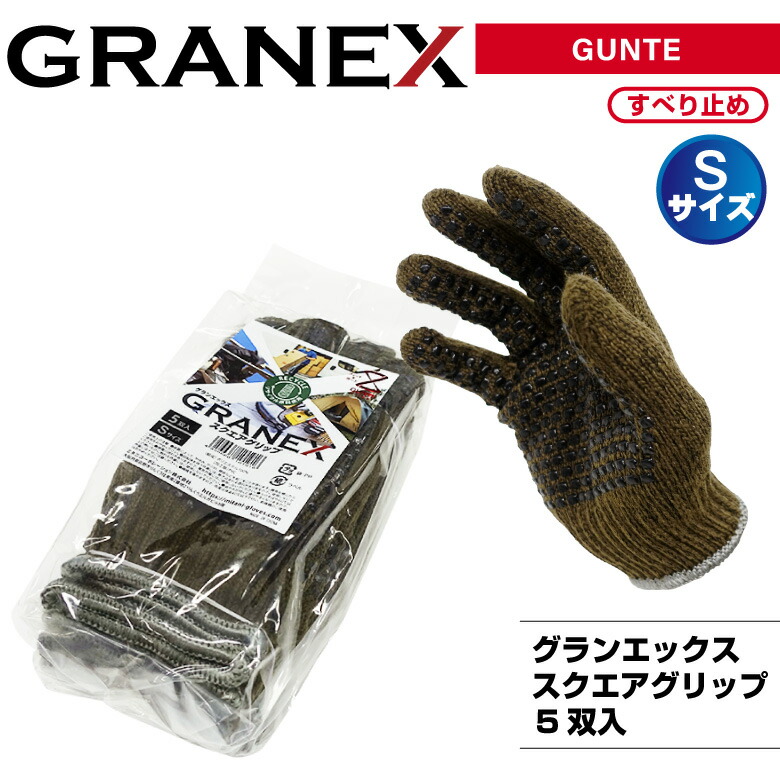 cvtvlist 新品未開封 完売品　レア手袋　早い物勝ちです。 耐切創性手袋 ブレスカットECO NJJ5359Q L