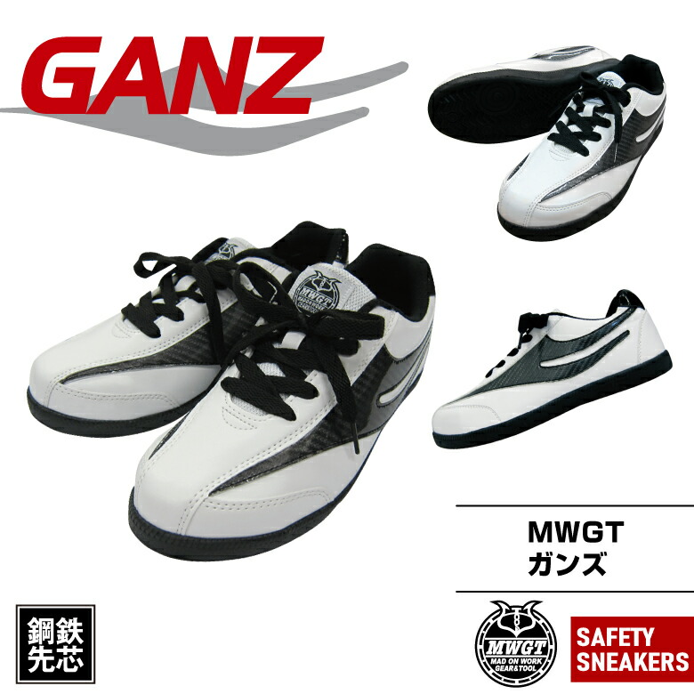 楽天市場 Mwgt Blax Magic ブラックス マジック 安全靴 汚れが目立たない ムレにくく快適 滑りにくい マジックタイプ 安全スニーカー 鋼鉄先芯入スニーカー セーフティスニーカー セーフティシューズ Mitani ミタニコーポレーション ミタニワークス
