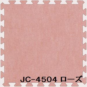 20枚書き割り 合わせ目引っ敷き JC-45 さくら色 厚10mm×450mm×450粍 書き割り大きさ 1800mm×2250粍 洗える 日本製 防炎