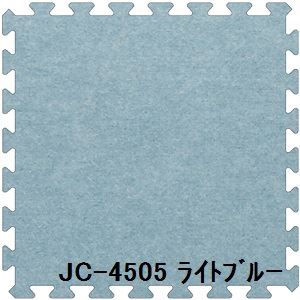 20枚書き割り 合わせ目引っ敷き JC-45 点火装置青碧 厚10mm×450mm×450粍 書き割り大きさ 1800mm×2250粍 洗える 日本製 防炎