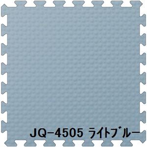16枚書き割り 合わせ目つや消し JQ-45 ともし火青碧 厚10mm×450mm×450粍 書き割り大きさ 1800mm×1800粍 洗える 日本製 防炎