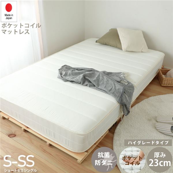 日P641 夜香ハイグレード 国産ロールマットレス ショートセミシングル（S）SSソフト代引NG