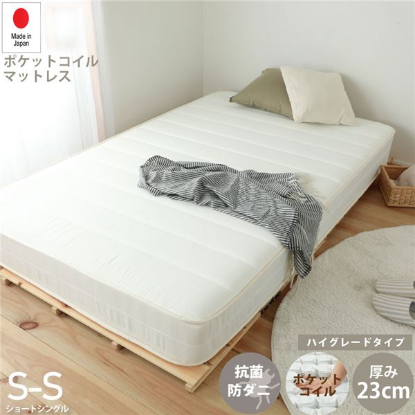 日P641 夜香ハイグレード 国産ロールマットレス ショートシングル（S）S ソフト代引NG