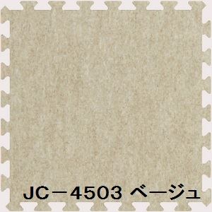 30枚書き割り 合わせ目引っ敷き JC-45 ベージュ 厚10mm×450mm×450粍 書き割り大きさ 2250mm×2700粍 洗える 日本製 防炎