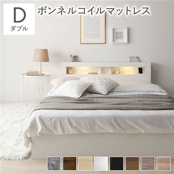 ベッド ダブル ボンネルコイルマットレス付き ホワイト LED 照明付き 収納付き 引き出し付き 棚付き 宮付き 宮棚付き コンセント付き 2杯ダブルベッド