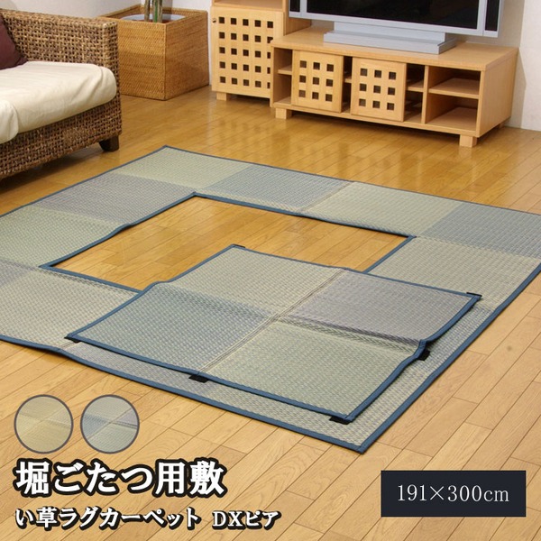 い草 引っ敷き/引っ敷き 堀こたつ相応う 青み 約191×300糎 中抜き：約90×150糎 抗菌防臭 調湿 後押し不織布 〔リビング〕代引NG