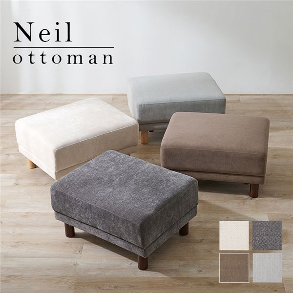 楽天市場】オットマン 脚部組立式 LS-459-OT 幅560x奥行470x高さ415mm